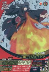 [중고]NARUTO 데이터 카드 다스 NF-033[UR]:우치하 이타치