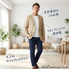 【良品】ユニクロ リネンコットン テーラードジャケット ベージュ 麻混