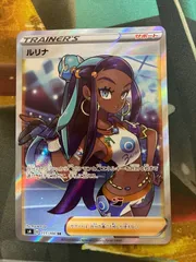 P26379 ルリナ SR S4 111/100　ポケモンカードのサムネイル
