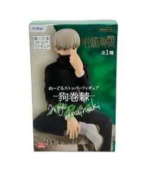 美品 フリュー 呪術廻戦 ぬーどるストッパー 狗巻棘 フィギュア