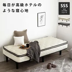 포켓 코일 매트리스 베드 세미 싱글 쇼트