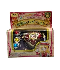 2026年最新】秘密のリングジュエリー ナージャの人気アイテム - メルカリ