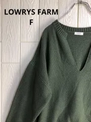 あ*ゅ様 LOWRYS FARM オリーブグリーン Vネック 長袖ニットセーター