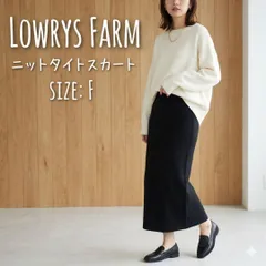LOWRYS FARM 黒 タイトスカート 長さ84cm ウエストゴム F
