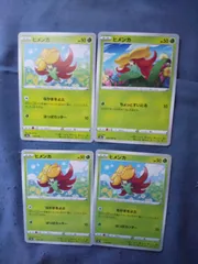 ポケモンカード　ヒメンカ　まとめ処分　s-182のサムネイル