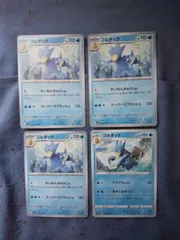ポケモンカード　ゴルダック　まとめ処分　s-182のサムネイル