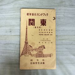 戦前 満州 大連 名所モノクロ写真絵葉書13枚セット 外袋付き 戦前 満州 大連 名所モノクロ写真絵葉書13枚セット 外袋付 中国 関東州
