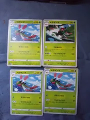 ポケモンカード メガヤンマ まとめ処分 s-182のサムネイル