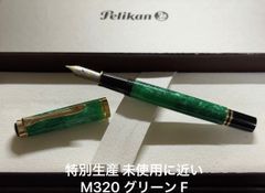 美品 モンブラン No.121 万年筆 18K ブラック F 細字 - メルカリ