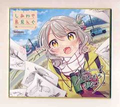 ☆特典14点付き [わらびもちきなこ] しあわせ鳥見んぐ 1-3巻 - メルカリ