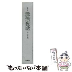 絶版】闇に溶けた妻たち 全巻揃 千草忠夫 ※ 超入手困難な傑作 - メルカリ