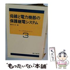 鉄緑会大阪校による高3数学MSA TestSeminar 鶴田先生 駿台 河合塾