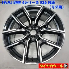 2026年最新】5本スポーク19インチの人気アイテム - メルカリ
