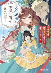 新品]エウレカセブングラヴィティボーイズ＆リフティングガール (1-2巻