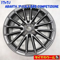 新品未使用】Artemis 15インチ アルミホイール 4本セット - メルカリ