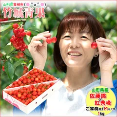 2026年最新】紅秀峰の人気アイテム - メルカリ