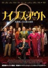 ○【中古】不良少女とよばれて 7 [レンタル落ち] [DVD] - メルカリ