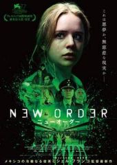 ○【中古】不良少女とよばれて 7 [レンタル落ち] [DVD] - メルカリ