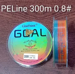 PEライン(4本編み),300m巻,0.8#のサムネイル