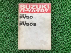 2026年最新】suzuki epoの人気アイテム - メルカリ