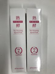 まみぃ♪♪様専用 2個セット ヤマノ E・G・Fセラム KL 30ml 山野愛子