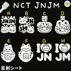 アクリル付き NCT DREAM JNJM ペンライト ステッカー ジェノ ジェミン