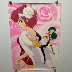 うる星やつら 84年ポスターカレンダー 高橋留美子 - メルカリ