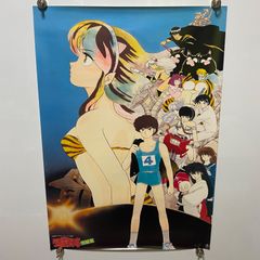 らんま1/2 うる星やつら 他 高橋留美子作品 ポスター 11枚 まとめ売り