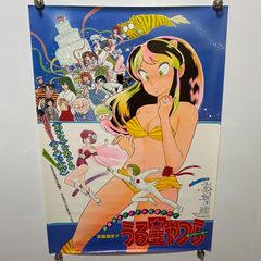 7 桂正和 電影少女 ポスター 週刊少年ジャンプ - メルカリ