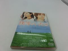 新品未開封 走れ!ケー100 DVD-SET 行くぜ!沖縄編〈5枚組〉 - メルカリ