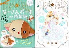 【超合金】お宝鑑定カタログ 宇宙船別冊 朝日ソノラマ 朝日ソノラマ 宇宙船別冊 超合金お宝鑑定カタログ - メルカリ
