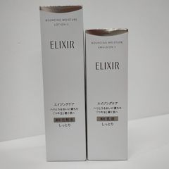 Willex プレローションEX 本体詰め替え用2個セット ローションEX | will2