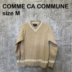 【T-1553】COMME CA COMMUNE コムサコミューン Vネック ケーブルニット セーター ベージュ M アメカジ きれいめ カジュアル 古着のサムネイル