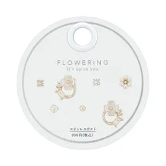 セットピアス リング×フラワー AAP1982-CP（シャンパンゴールド）のサムネイル