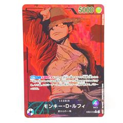 원피스 카드 원숭이 D 루피 EB02-010 L 병렬 * 중고