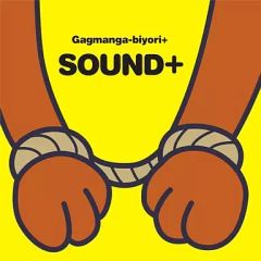 [중고] 애니메이션 계 CD 개그 만화 날씨 + 오리지널 사운드 트랙