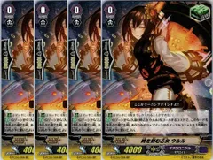 2026年最新】ウルル ヴァンガードの人気アイテム - メルカリ
