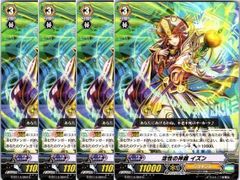 1枚販売店頭併売品】 カードファイト‼︎ヴァンガード,シングルカード