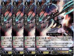 1枚販売店頭併売品】 カードファイト‼︎ヴァンガード,シングルカード