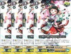 予約販売】ヴァンガード 虚影襲雷 ストイケイア RRR以下 4コン - メルカリ