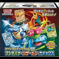 スペシャルBOX「ポケモンセンターフクオカ」 未開封BOX 1BOX - メルカリ