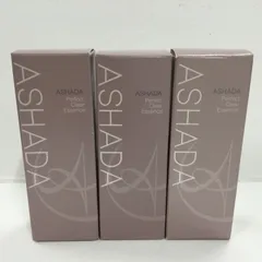 H2048 ASHADA アスハダ パーフェクトクリアエッセンス 30ml 計3点セット【赤字覚悟】のサムネイル