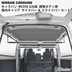 NV350系 キャラバン☆純正スチールホイール☆空気圧センサー☆4個.4本