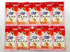 【新品】10個セット！銀のスプーン お魚味クッキーサンド 24g 成猫 ◆賞味期限 2026年9月のサムネイル