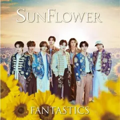 FANTASTICS from EXILE TRIBE／SUNFLOWER (CD+DVD) RZCD-67579 2026/6/17発売 ファンタスティックスのサムネイル