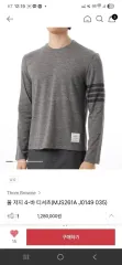 トム・ブラウン ウール ジャージ Tシャツのサムネイル
