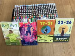 即日発送】新品シュリンク未開封 チェンソーマン 1〜24全巻セット +短