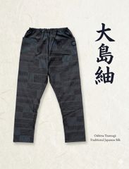新品 久留米絣 かすりの里 バルーンパンツ もんぱん ゆったり ウエスト