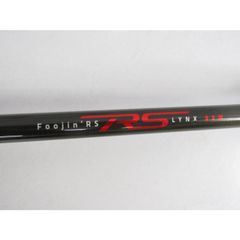 Foojin'RS BELUGA 105MH シーバスロッド - メルカリ