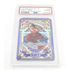 PSA10 ONE PIECE ワンピースカードゲーム ルフィ太郎 SP ST18-005 SR